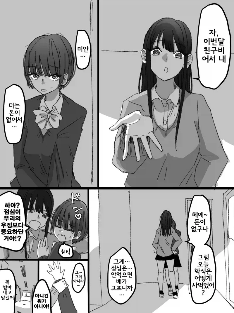 무리무리)자매 백합 이미지 21