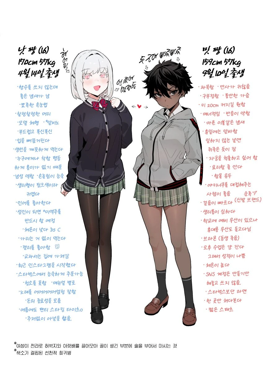 manga_761540_006.webp