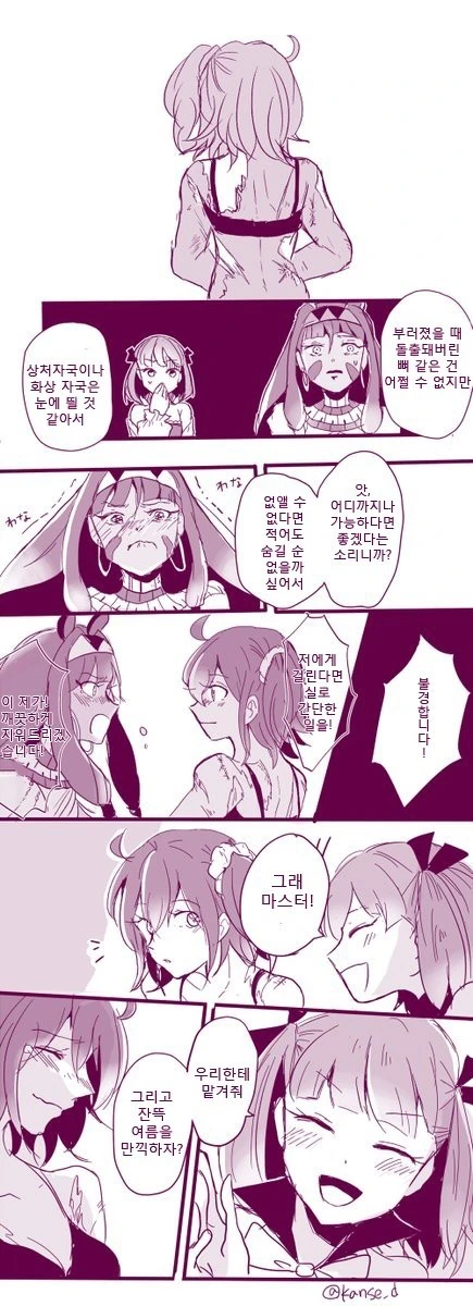 manga_770817_002.webp