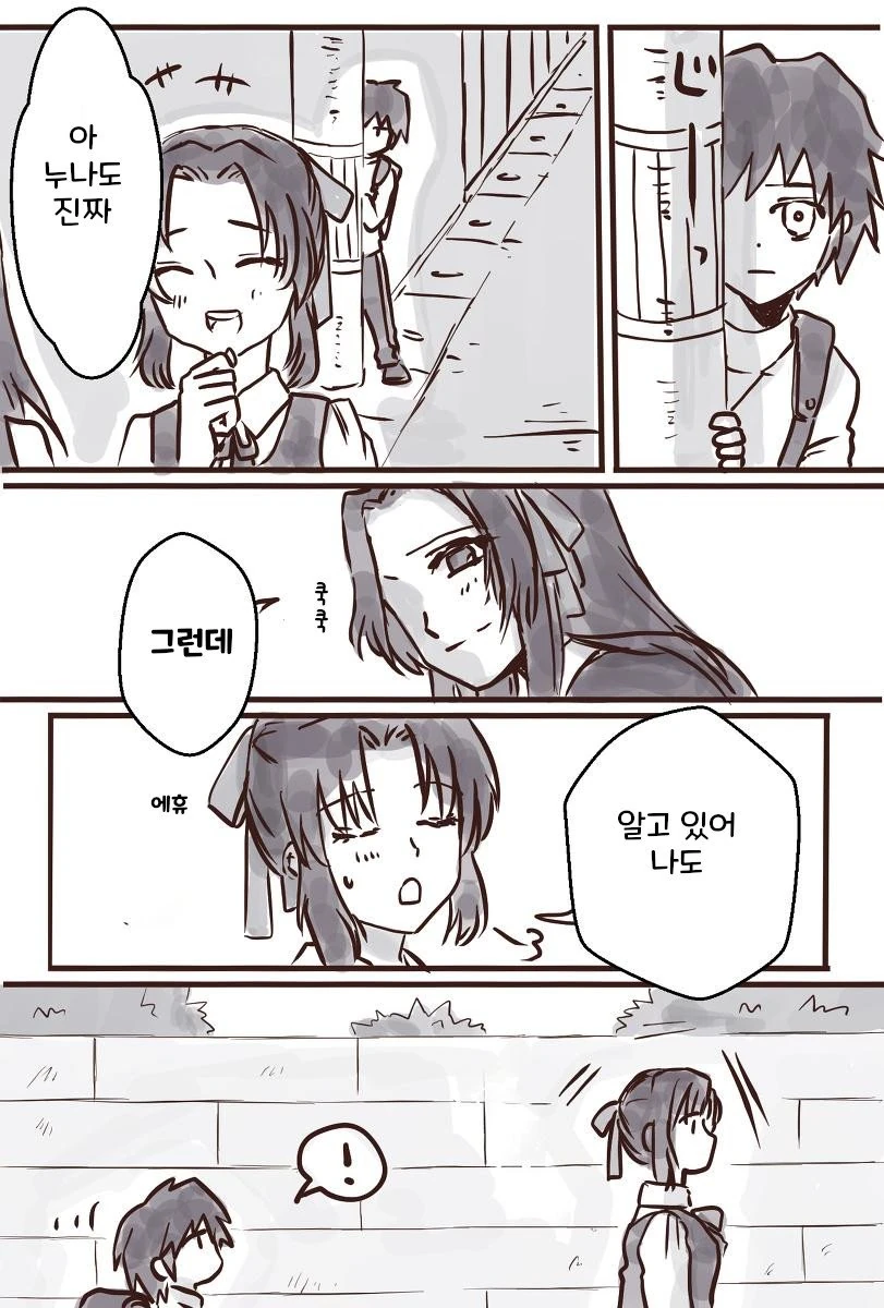 manga_787335_001.webp