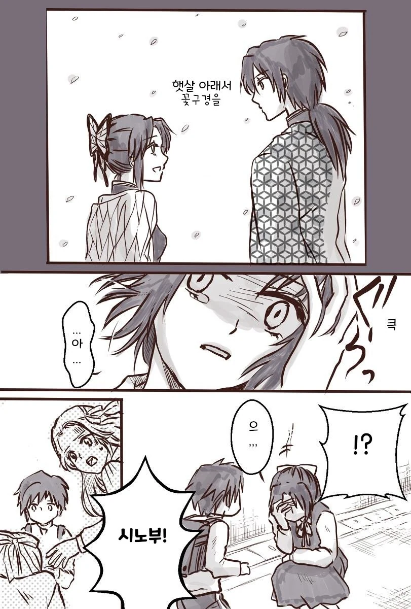 manga_787335_004.webp