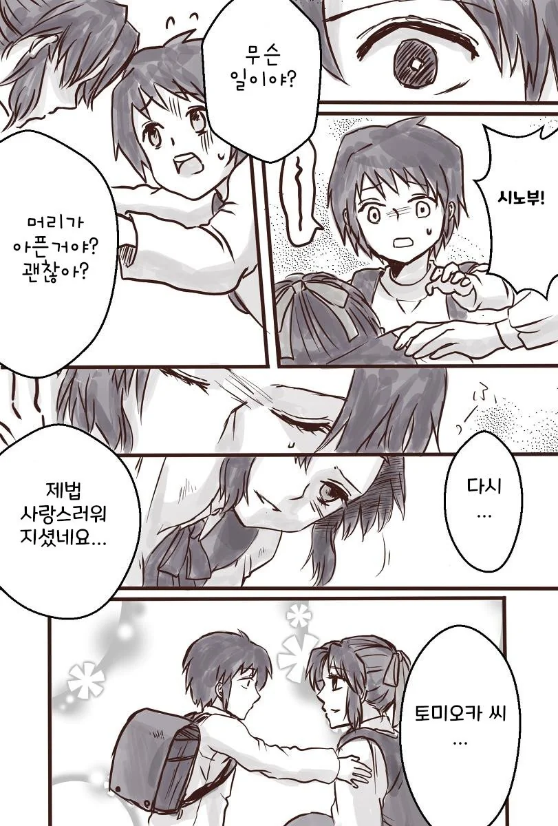 manga_787335_005.webp
