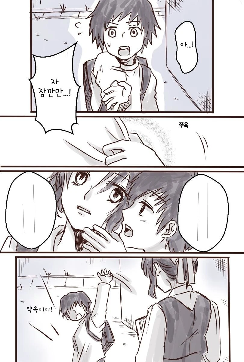manga_787335_007.webp