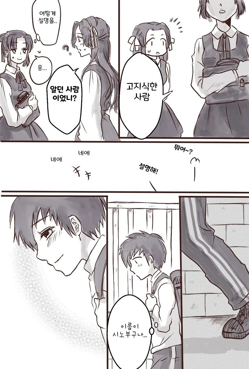 manga_787335_008.webp