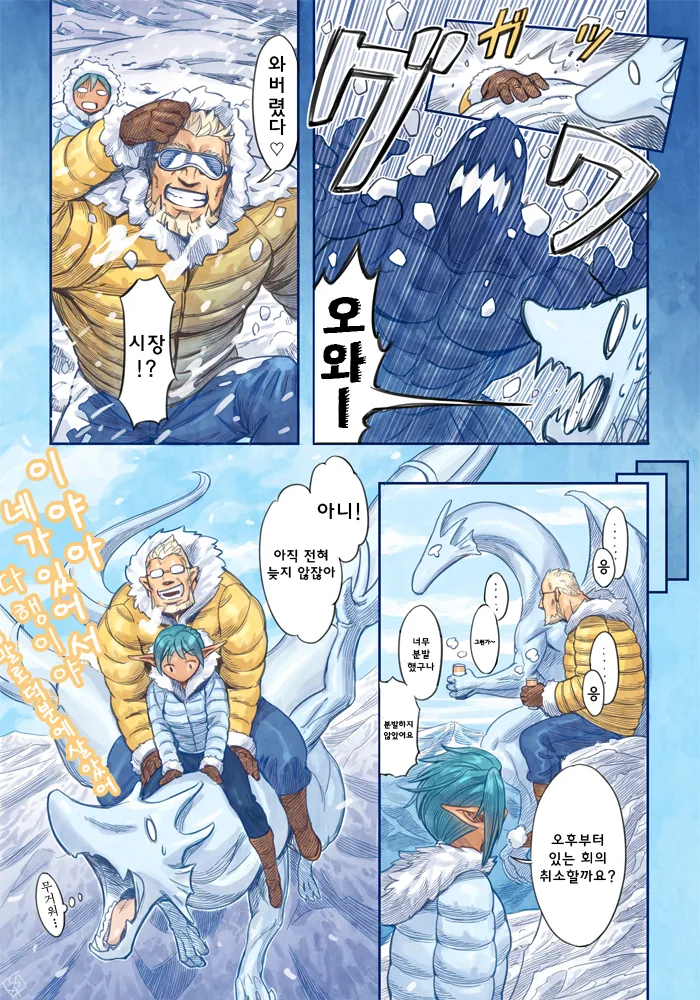 manga_852808_004.webp