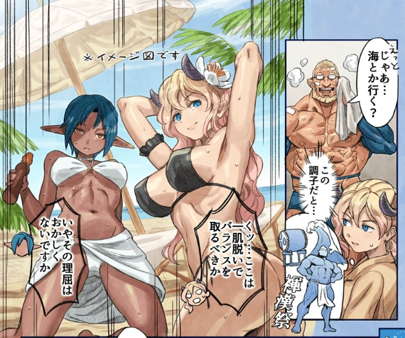 manga_852808_009.webp