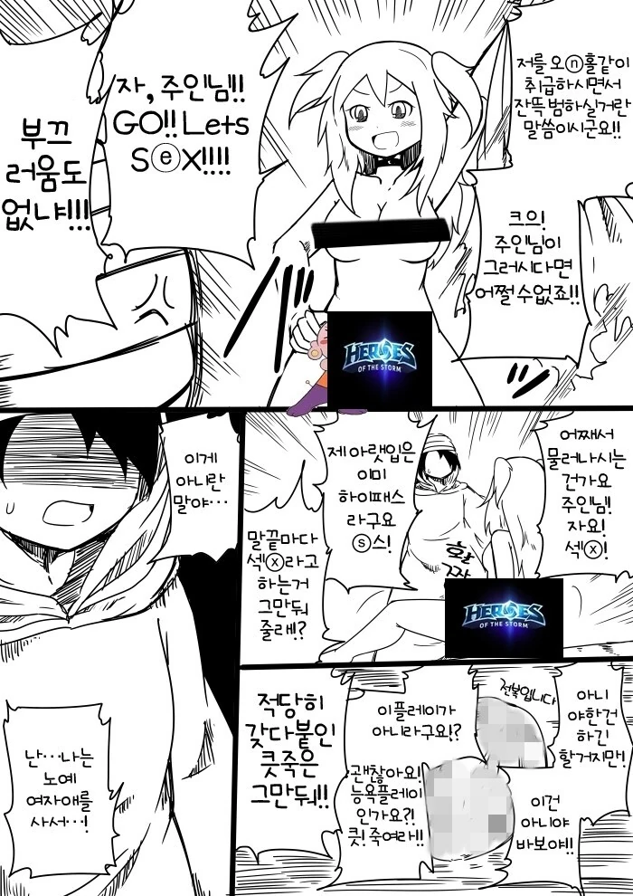 manga_852865_003.webp