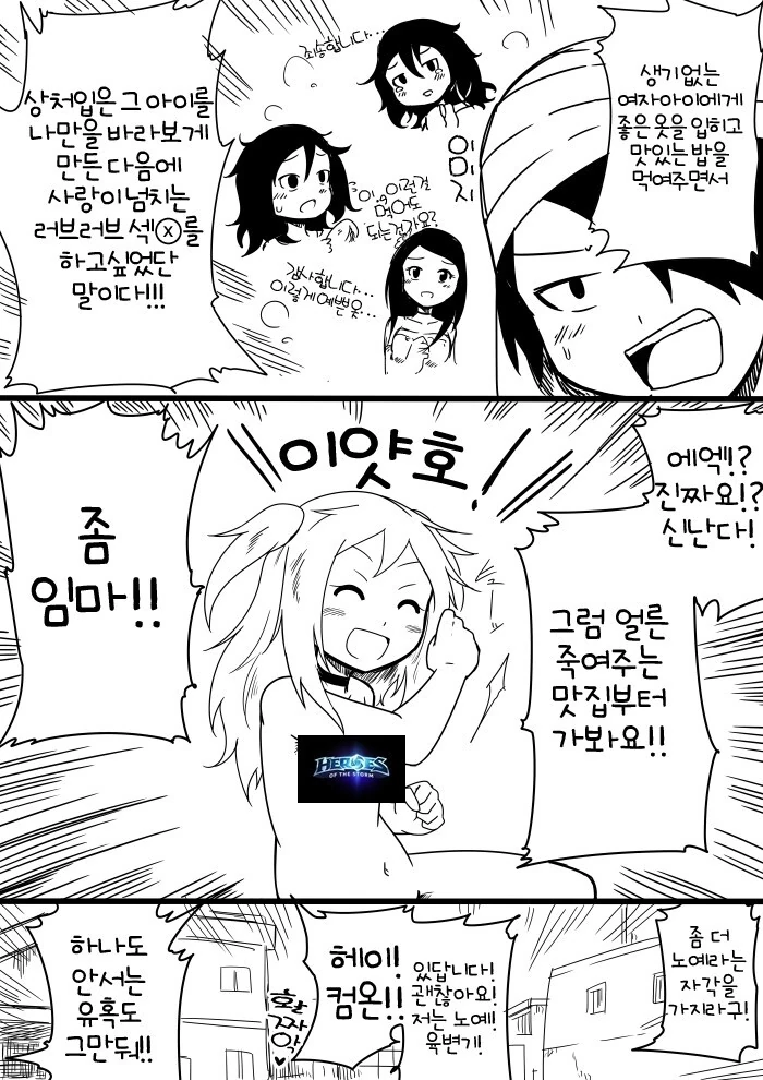 manga_852865_004.webp