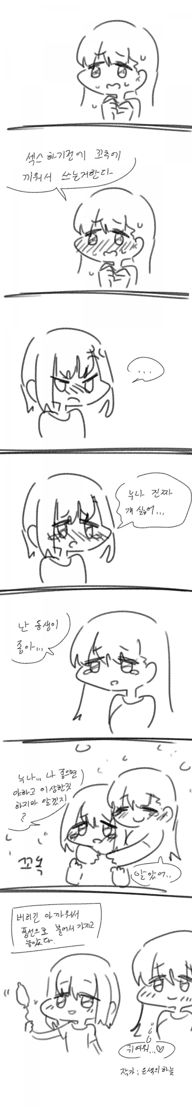 manga_859968_002.webp