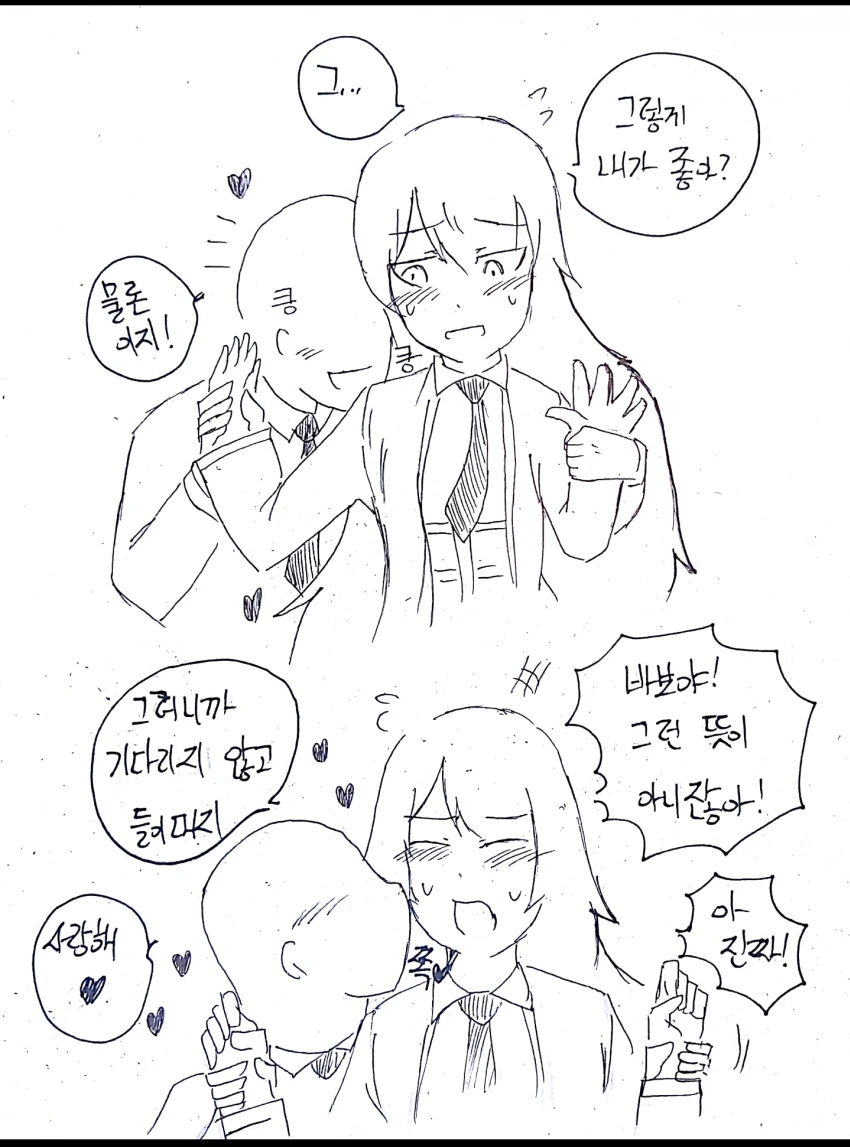 manga_87128_001.webp