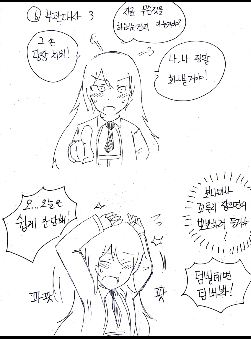 manga_87128_002.webp