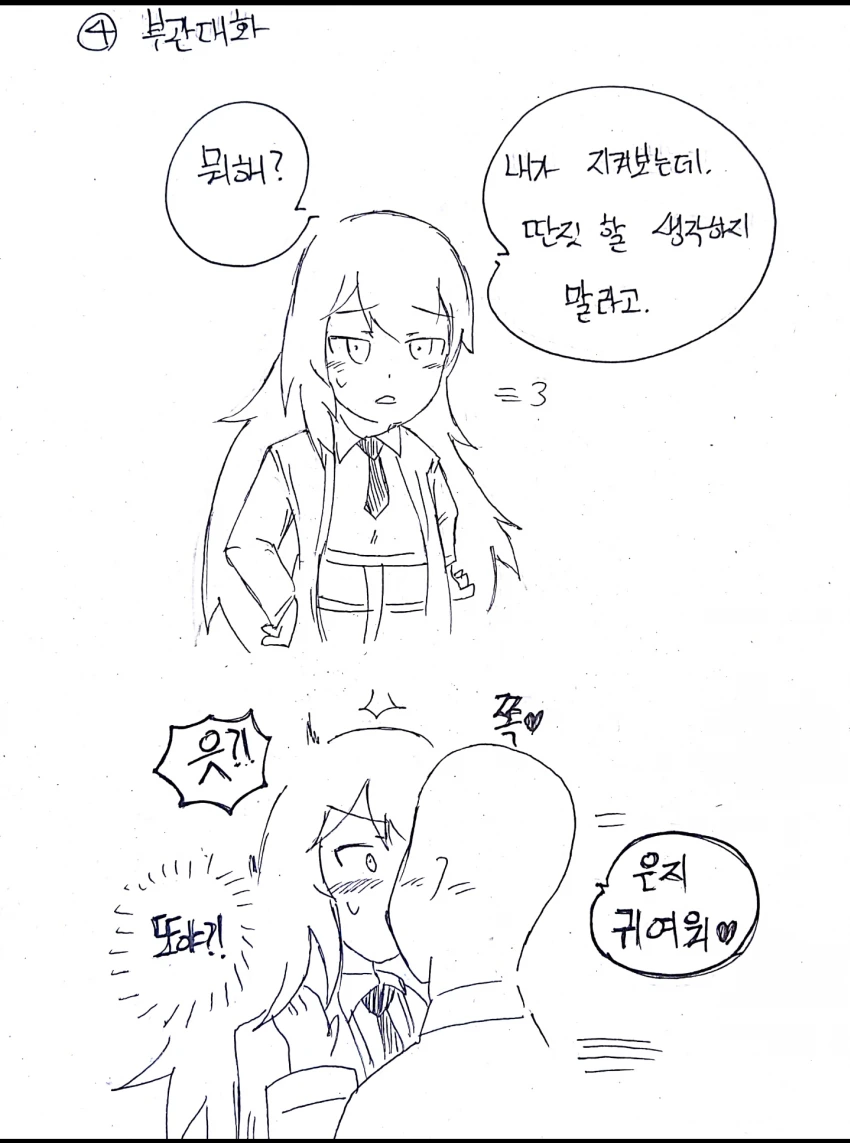 manga_87128_003.webp