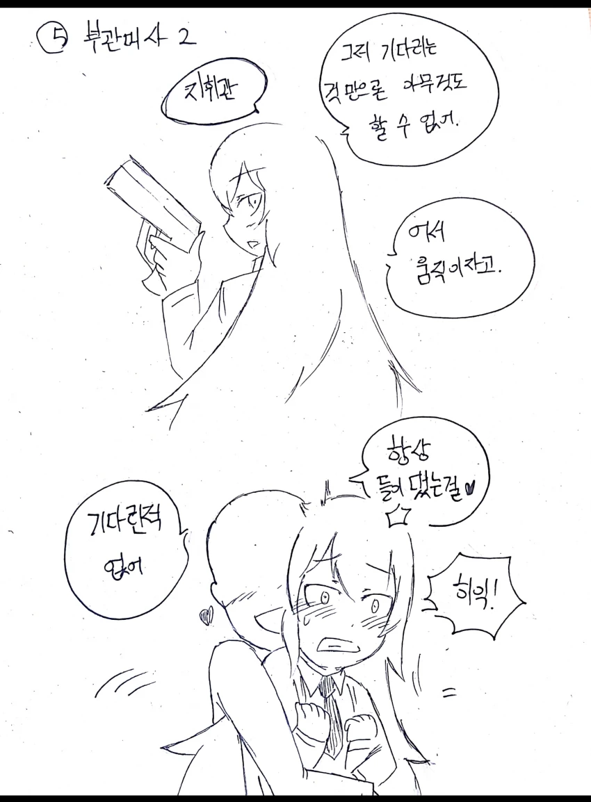 manga_87128_004.webp