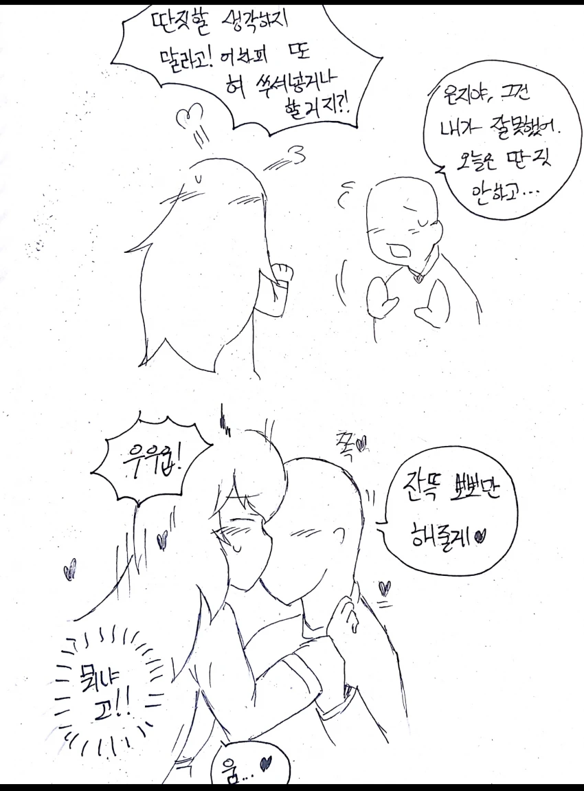 manga_87128_006.webp