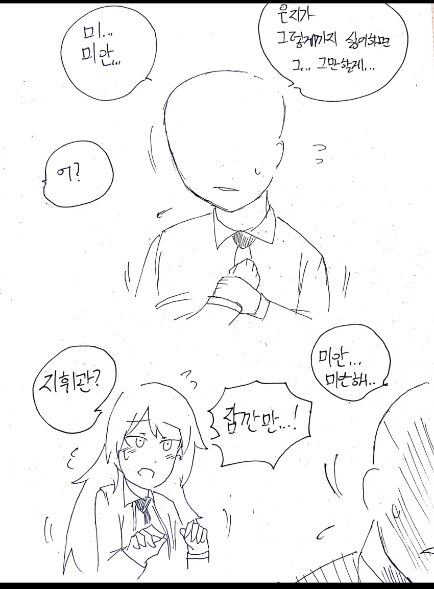 manga_87128_007.webp