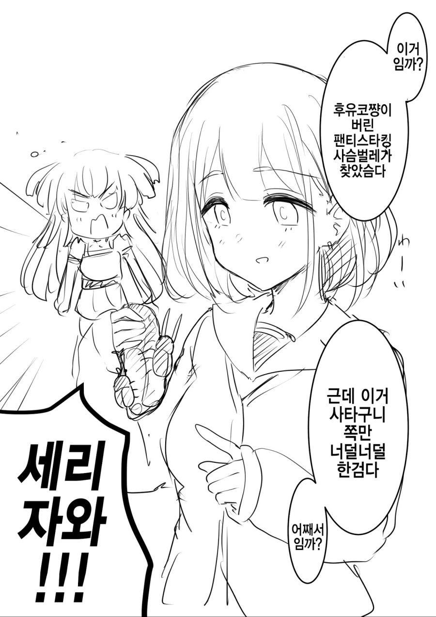 manga_977213_002.webp