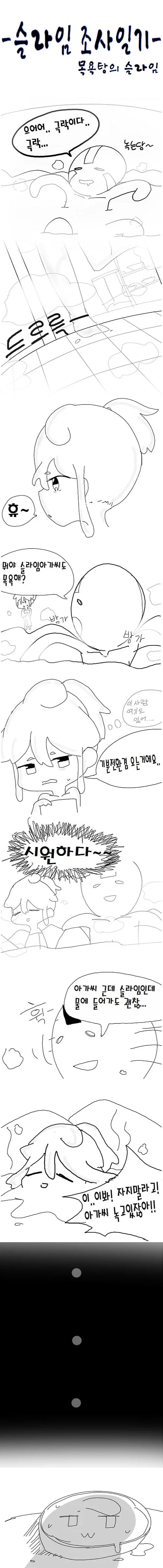 manga_986542_001.webp