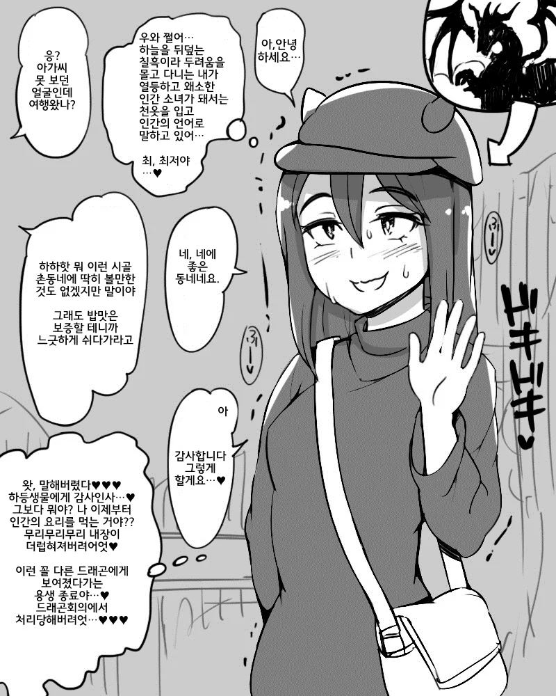 manga_989642_001.webp