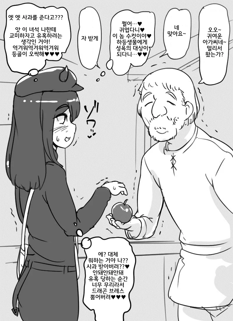 manga_989642_002.webp