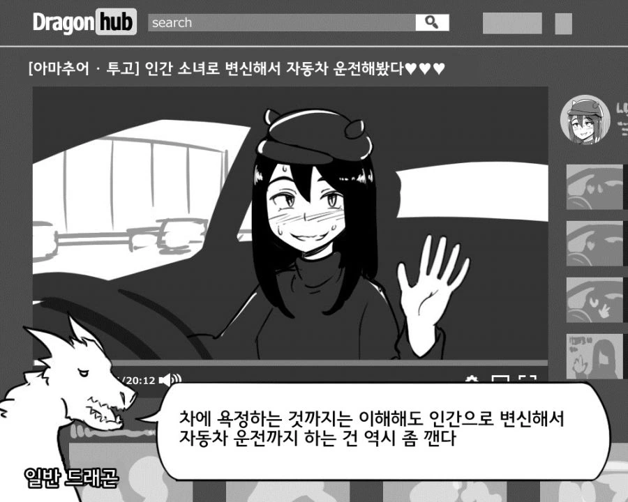 manga_989642_003.webp