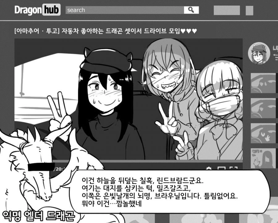 manga_989642_004.webp