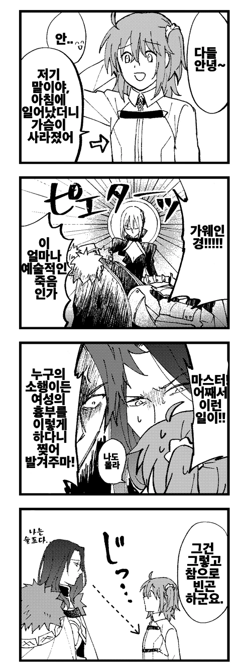 manga_1011740_001.webp