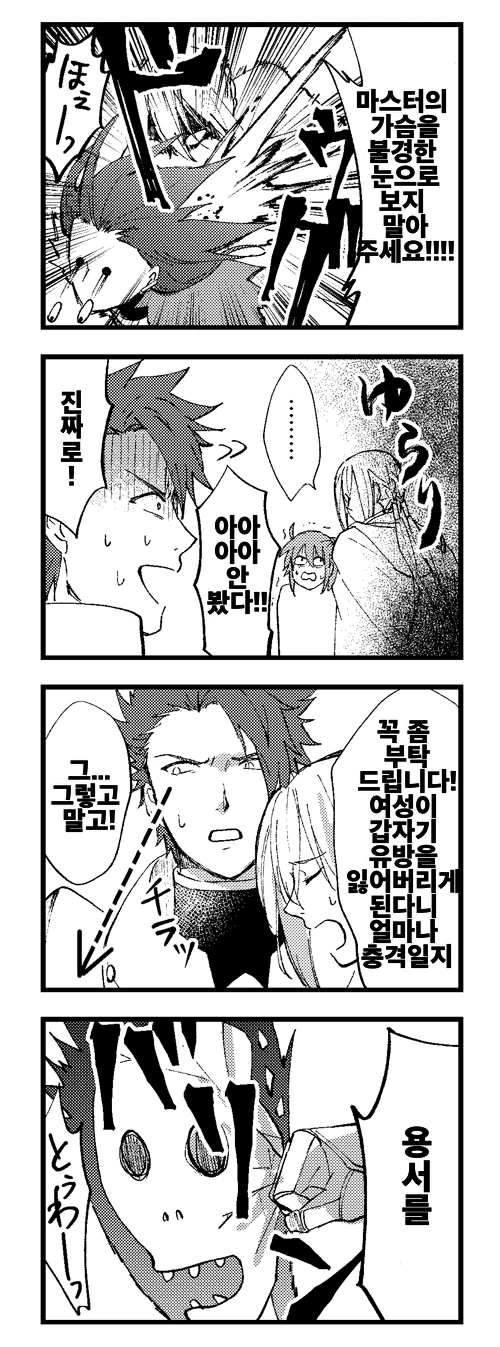 manga_1011740_002.webp