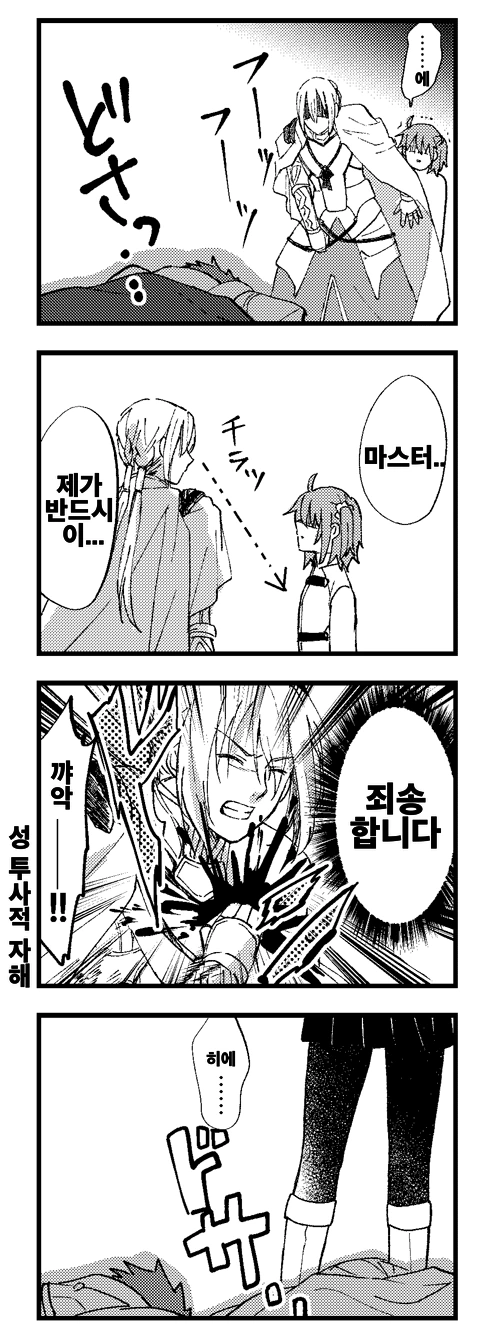 manga_1011740_003.webp