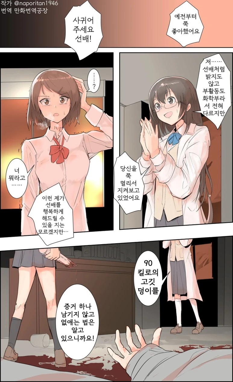 manga_1037012_001.webp