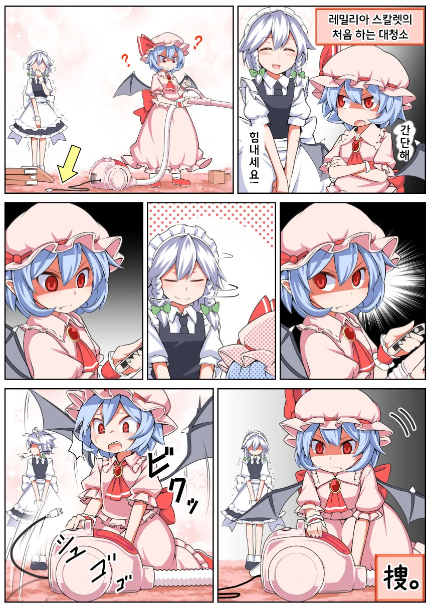manga_1079266_001.webp