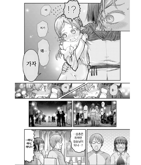 manga_1177581_003.webp