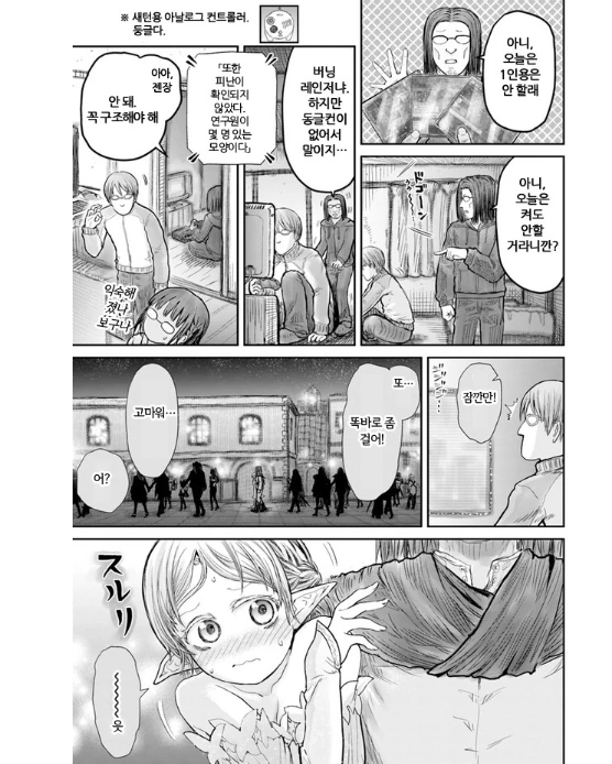 manga_1177581_005.webp