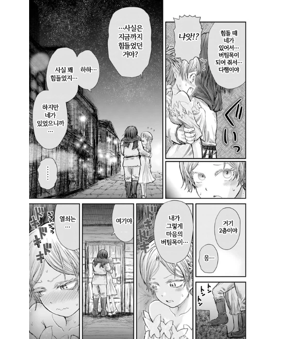 manga_1177581_006.webp