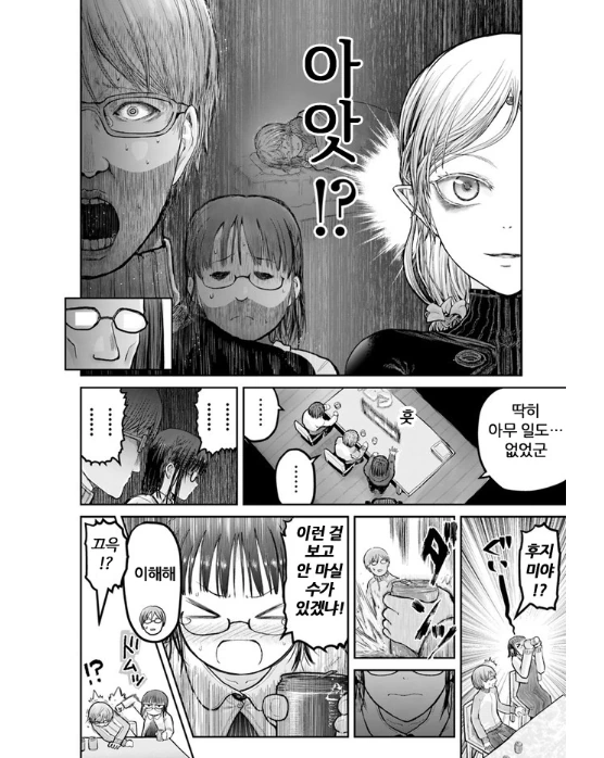 manga_1177581_009.webp