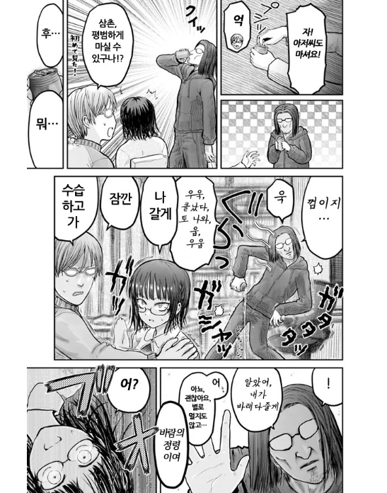 manga_1177581_010.webp