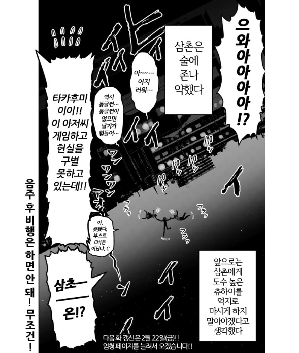 manga_1177581_011.webp