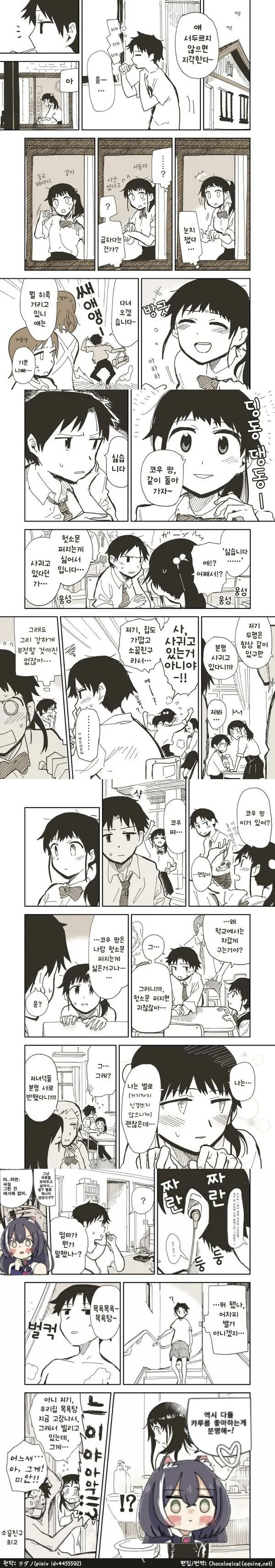 manga_1189105_001.webp