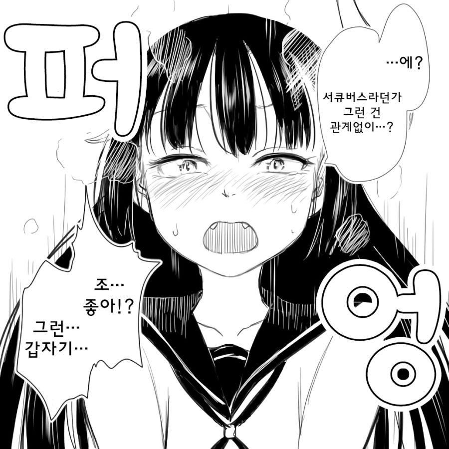 manga_1190852_003.webp