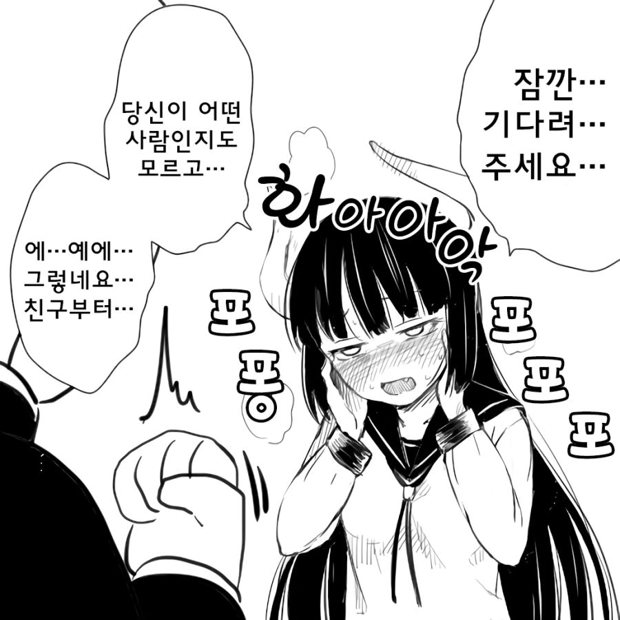 manga_1190852_004.webp