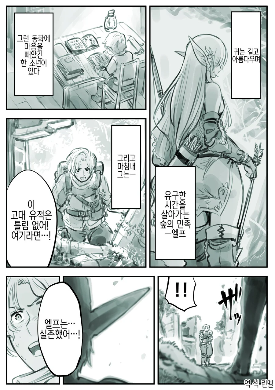 manga_1197570_001.webp