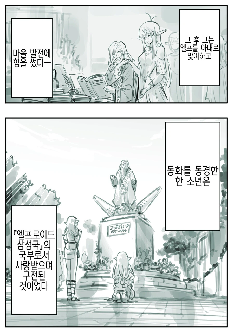 manga_1197570_004.webp