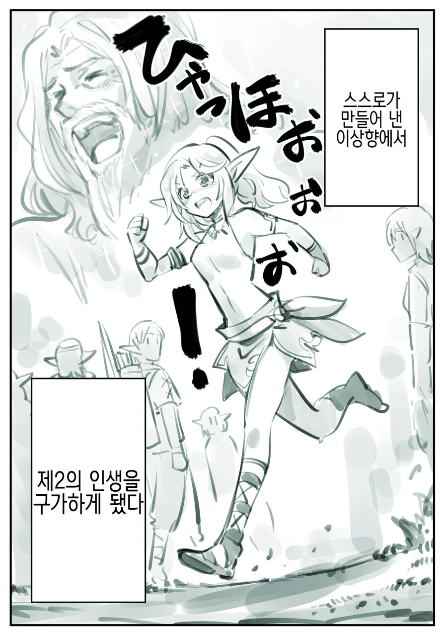 manga_1197570_008.webp