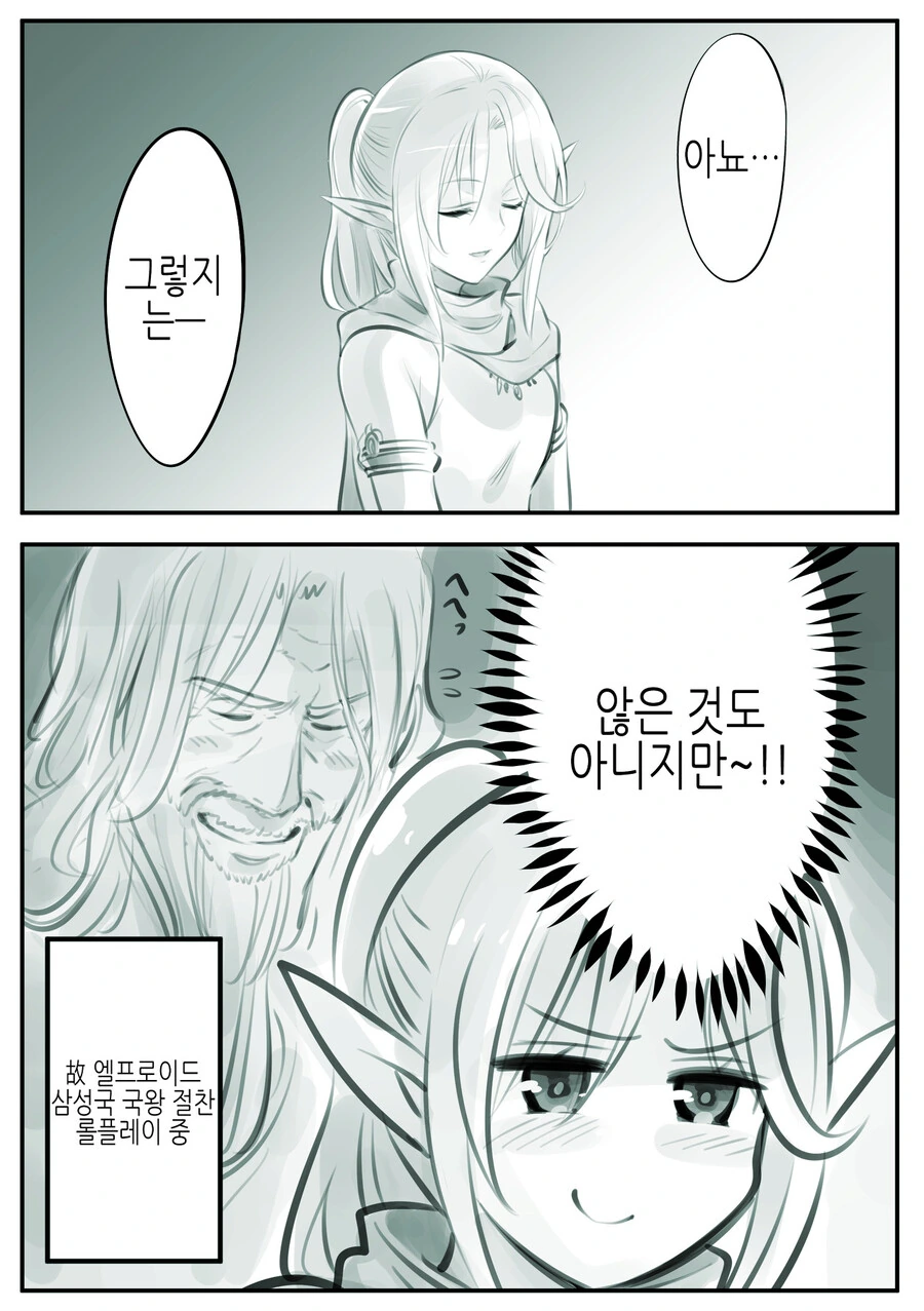 manga_1197570_010.webp