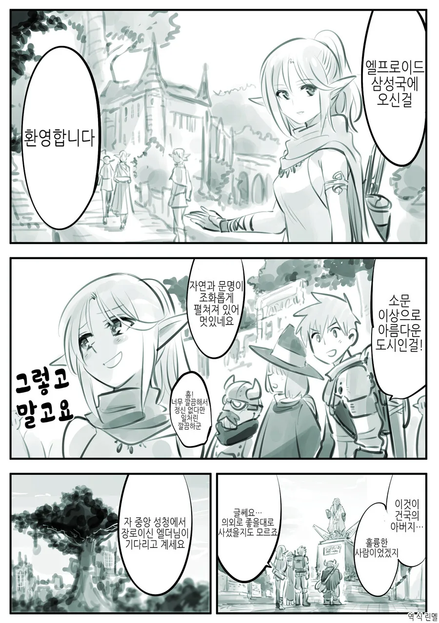 manga_1197570_011.webp