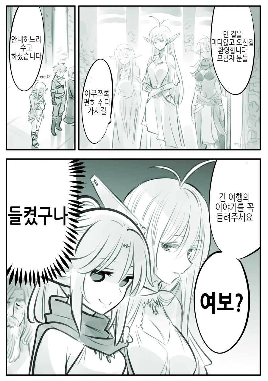 manga_1197570_012.webp