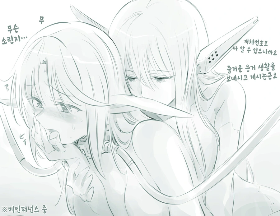 manga_1197570_013.webp