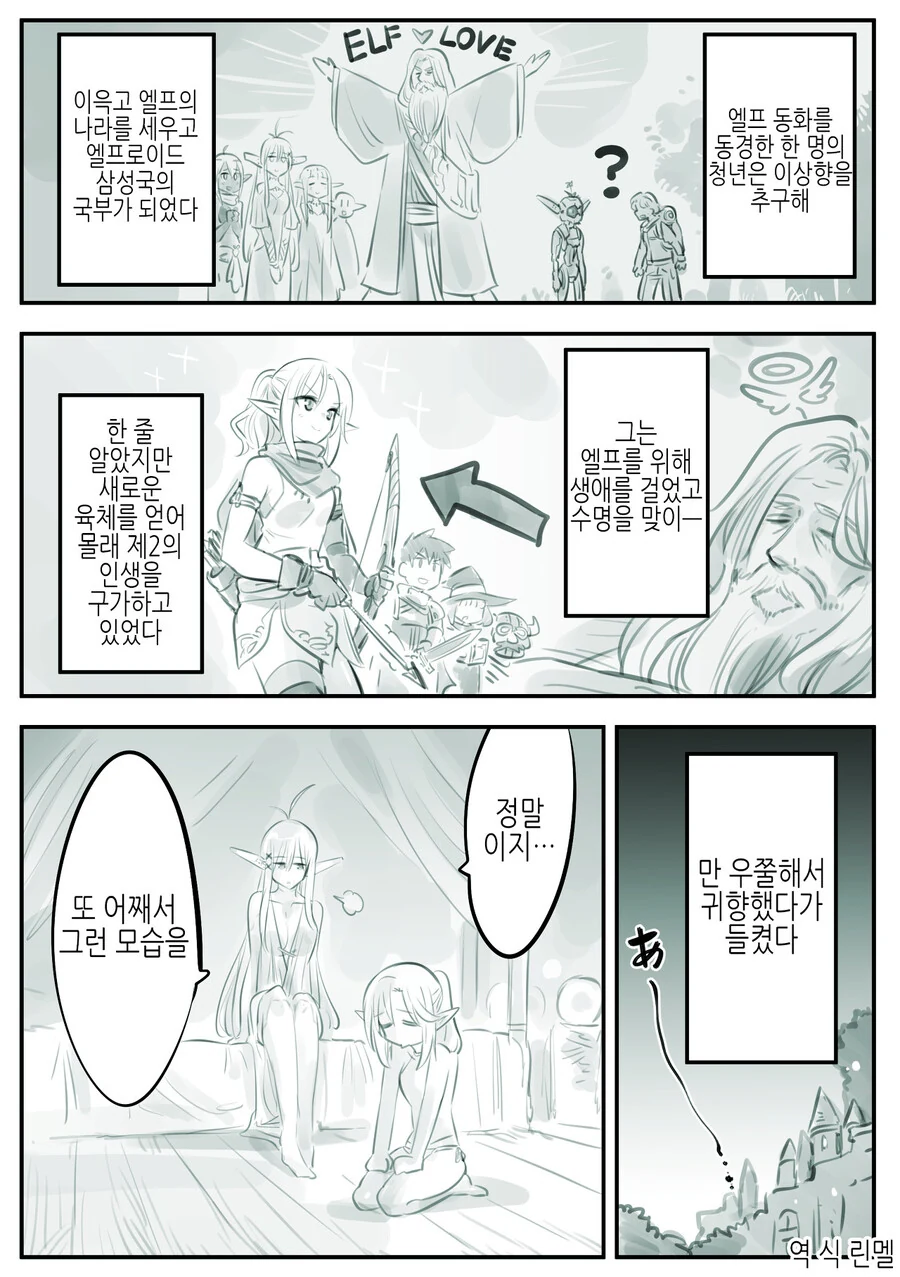 manga_1197570_014.webp