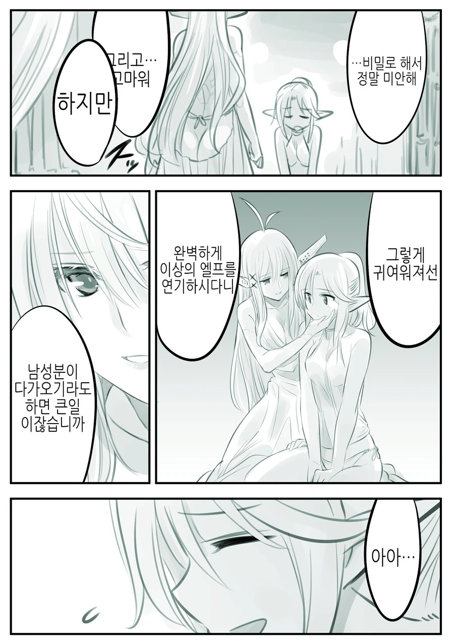 manga_1197570_016.webp