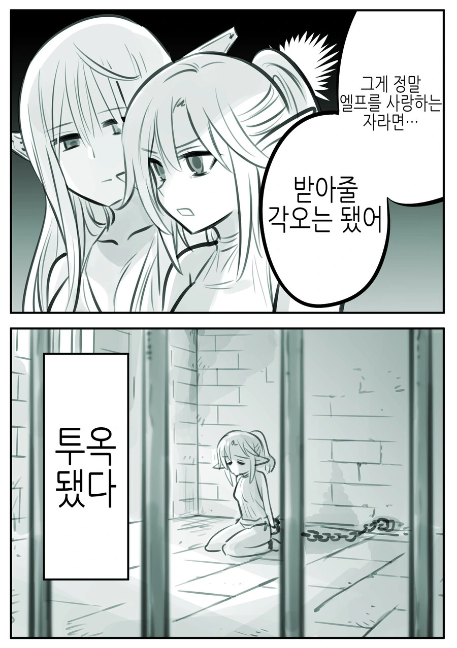 manga_1197570_017.webp