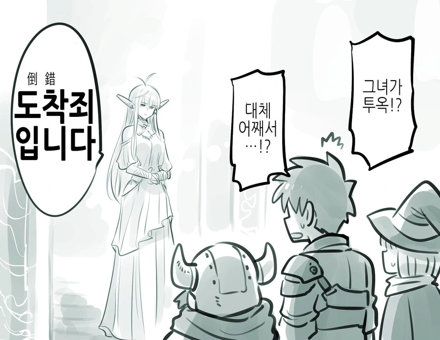 manga_1197570_018.webp
